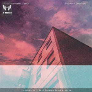 دانلود آهنگ Takeaway (Ft Lennon Stella) از The Chainsmokers