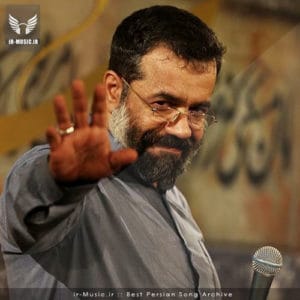 دانلود مداحی شوریده و شیدای توام از حاج محمود کریمی