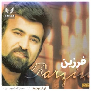دانلود آهنگ ابر سیاه از فرزین