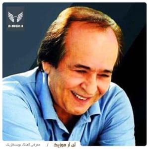 دانلود آهنگ هرچی غمه مال منه از ایرج مهدیان