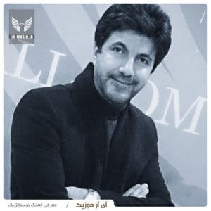 دانلود آهنگ پدر از سامان
