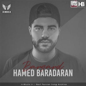 دانلود آهنگ برگرد از حامد برادران