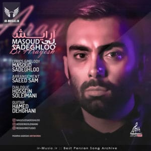دانلود آهنگ بی آرایش از مسعود صادقلو
