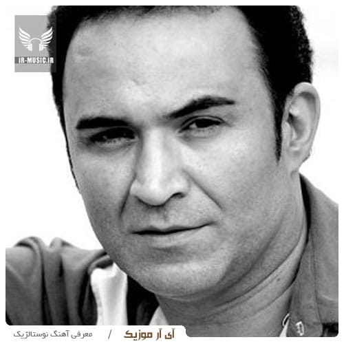 دانلود آهنگ تو با خنده بیا از علی دانیال