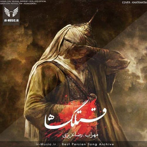 دانلود آهنگ قتلگاه از مهراب