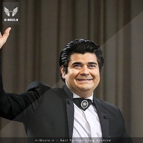 دانلود آهنگ سفیر عشق از سالار عقیلی