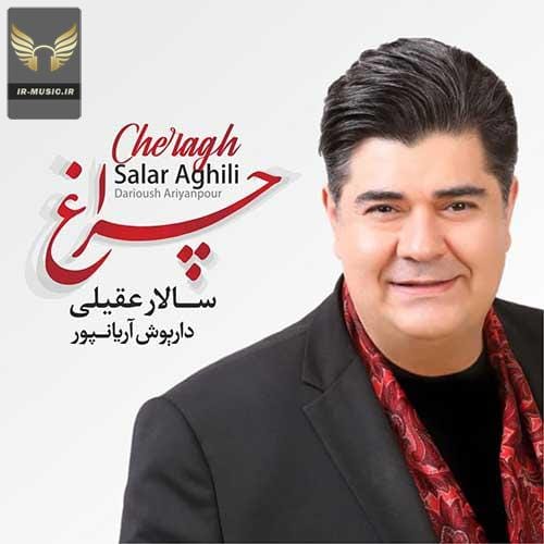 دانلود آهنگ چراغ از سالار عقیلی