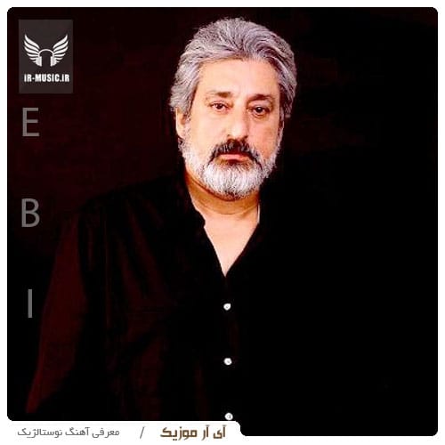 دانلود آهنگ امروز که محتاج توام جای تو خالیست