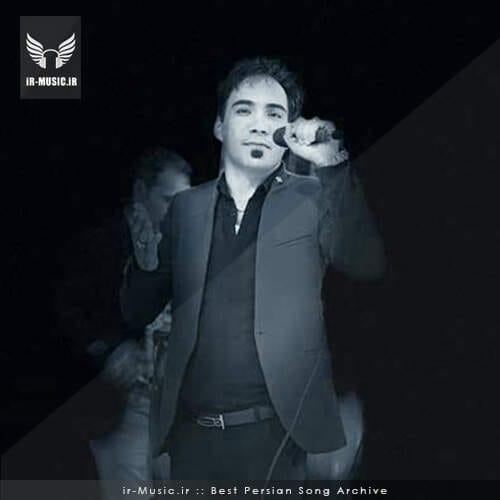 دانلود آهنگ نازه نازه دختر شیرازی نازه هومن پناهی
