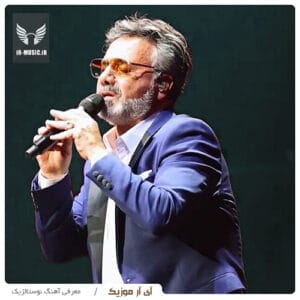 دانلود آهنگ معین هیچکی مثل تو نبود