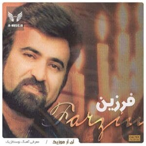 دانلود آهنگ فرزین خاکستر