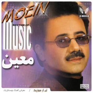 دانلود آهنگ معین بهانه