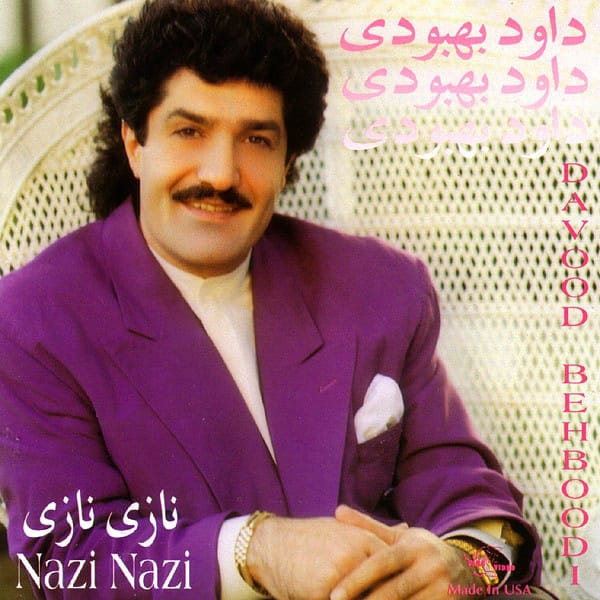 دانلود آهنگ خوشگلیت ورد زبونه از داوود بهبودی