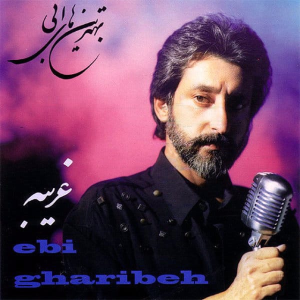 دانلود آهنگ هزارو یک شب از ابی