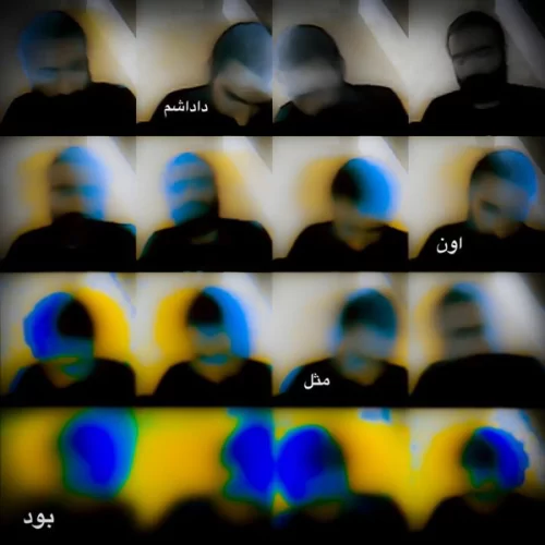 دانلود آهنگ اون مثل داداشم بود از هیچکس