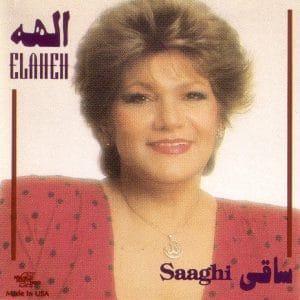 دانلود آهنگ رفته از الهه