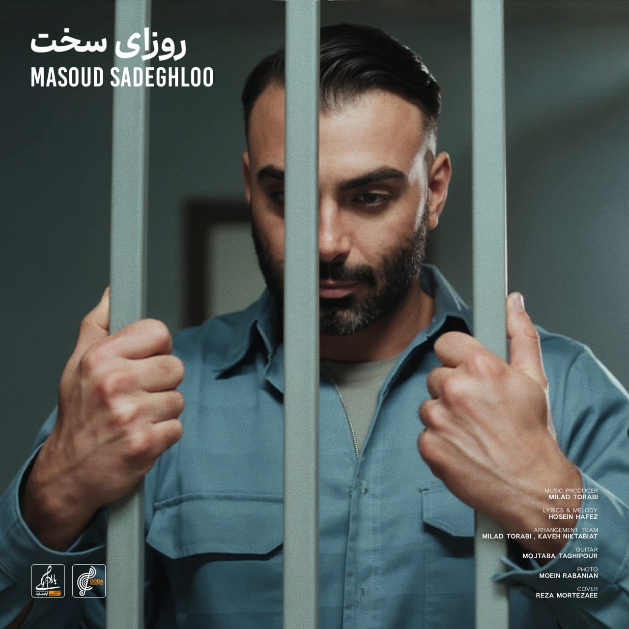 دانلود آهنگ روزای سخت مسعود صادقلو