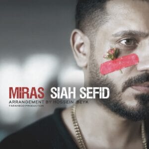 دانلود آهنگ سیاه سفید میراث