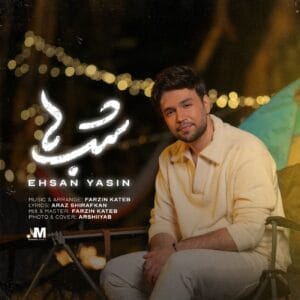 دانلود آهنگ شب ها احسان یاسین