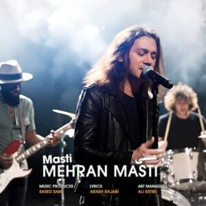دانلود آهنگ مستی مهران مستی