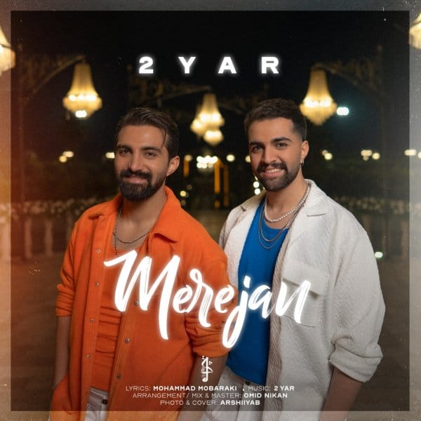دانلود آهنگ مره جان دویار