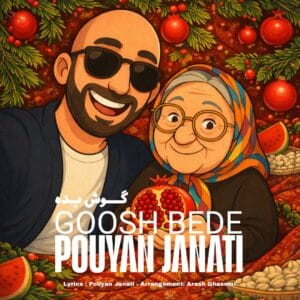 دانلود آهنگ گوش بده پویان جناتی
