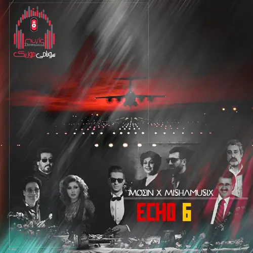 دانلود ریمیکس قدیمی اکو 6 از دی جی معین