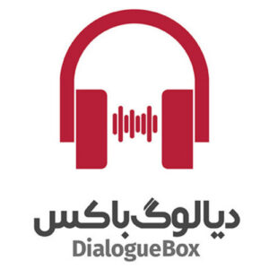دانلود پادکست دیالوگ باکس با لینک مستقیم