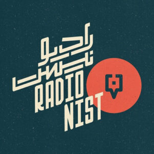 دانلود پادکست رادیو نیست با لینک مستقیم