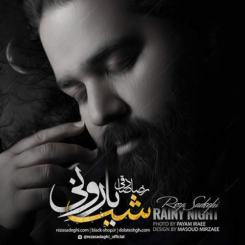 دانلود آهنگ خوشحالم از اینکه تو میخندى رضا صادقی