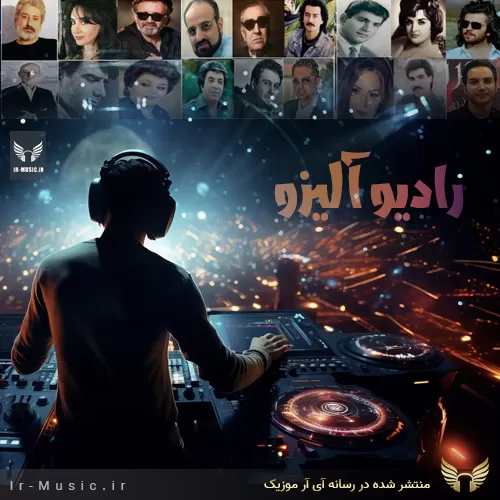 دانلود ریمیکس قدیمی رادیو آلیزو 59 از Dj Alizo