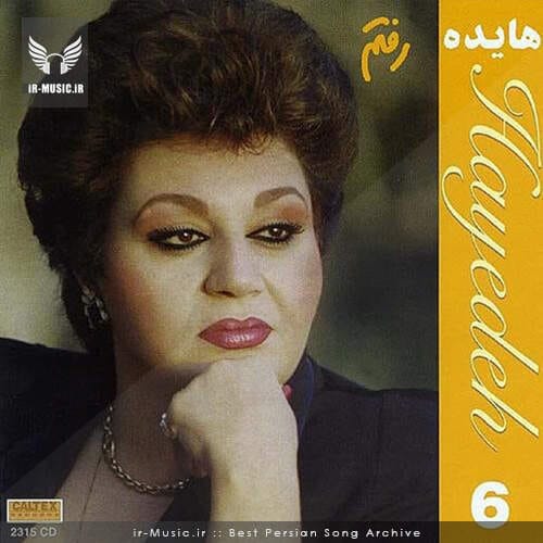 دانلود آهنگ ساغر هستی از هایده