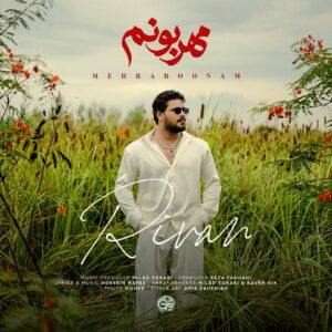دانلود آهنگ مهربونم ریوان