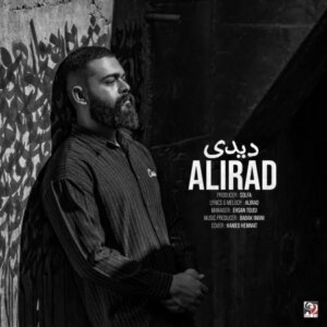 دانلود آهنگ دیدی علیراد
