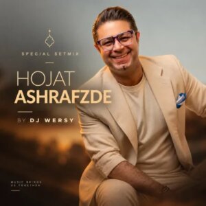 دانلود آهنگ اسپشیال ست میکس (دی جی ورسی) حجت اشرف زاده