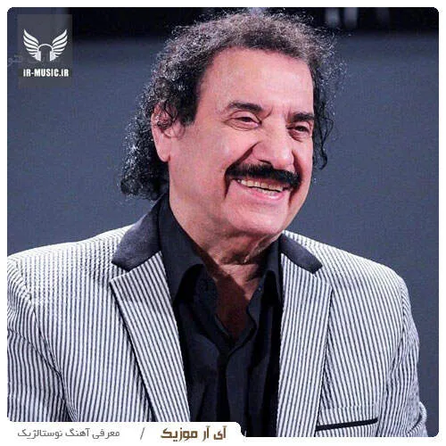 دانلود آهنگ حرف حق از جواد یساری
