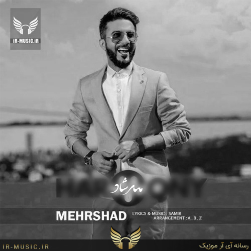 دانلود آهنگ مثلا از مهرشاد