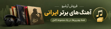 تبلیغات